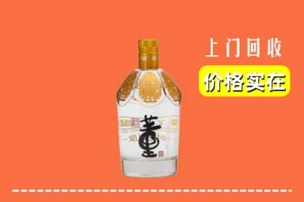 陇南求购高价回收董酒