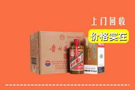 陇南求购高价回收精品茅台酒